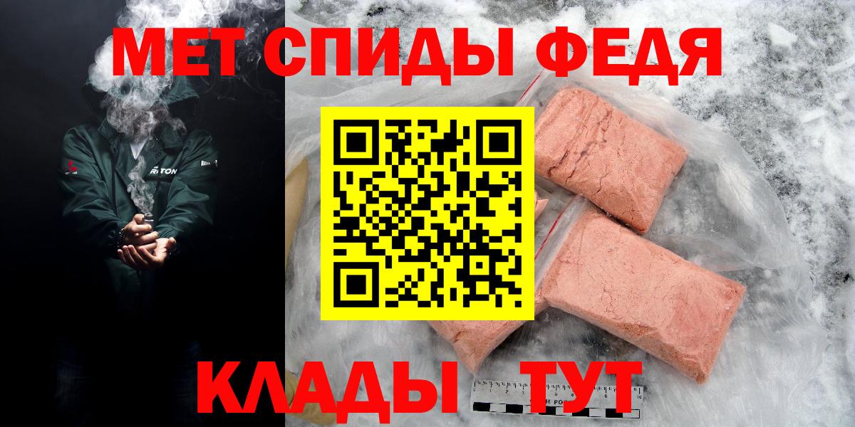 Amphetamine VHQ  АМФЕТАМИН  Урай  Вход с VPN 