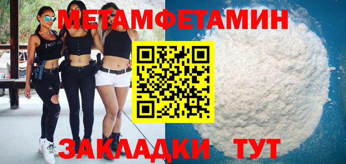 Амфетамин VHQ Урай