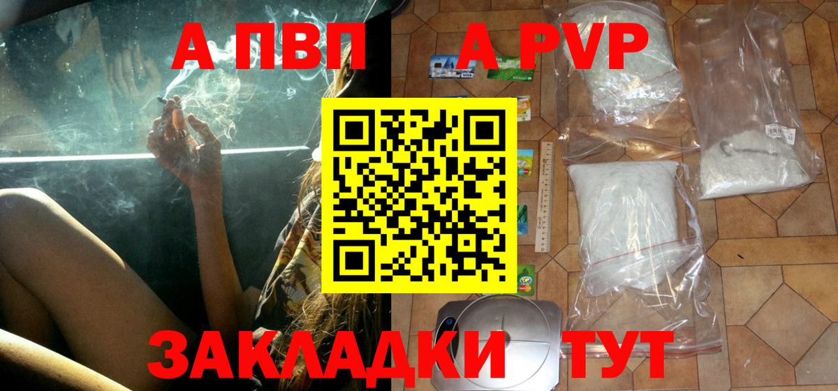 Alfa_PVP СК Урай