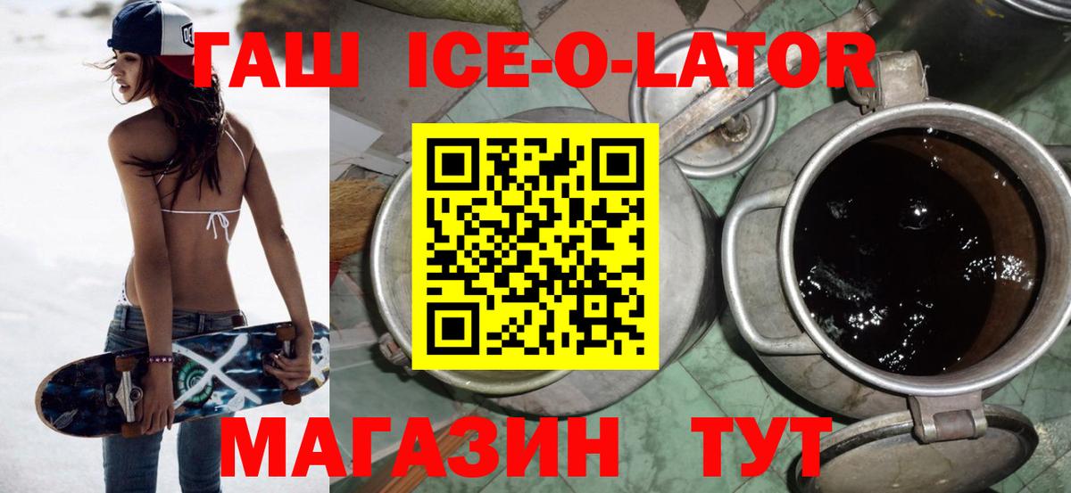 ГАШ индика сатива Урай