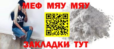 бутик Можайск