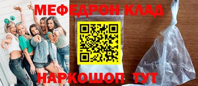 прущие грибы Моздок