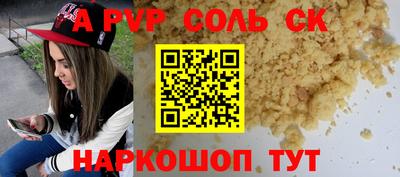 бутик Можайск