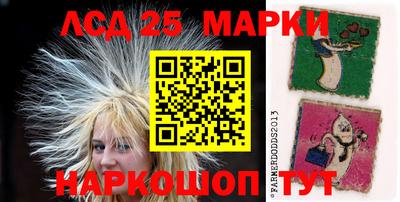 прущие грибы Моздок