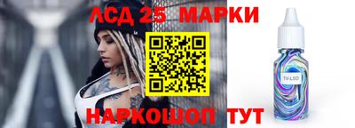 прущие грибы Моздок