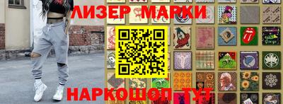 бутик Можайск