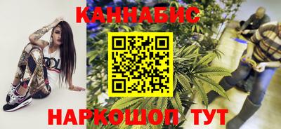 бутик Можайск