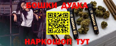 прущие грибы Моздок