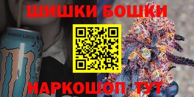 бутик Можайск