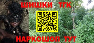 прущие грибы Моздок