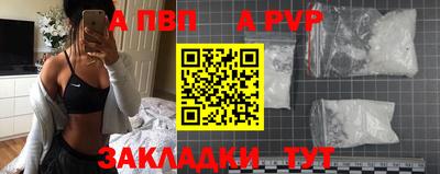 бутик Можайск