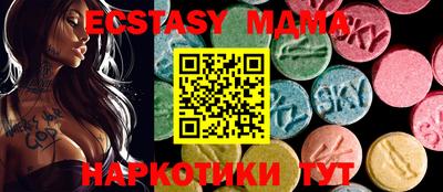 бутик Можайск