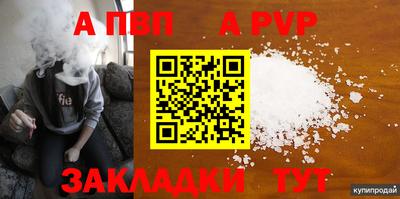 прущие грибы Моздок