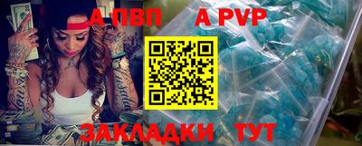 бутик Можайск