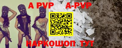 бутик Можайск