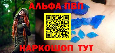 прущие грибы Моздок