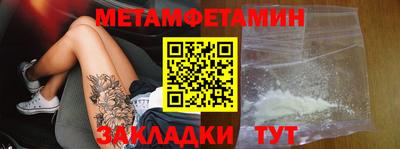 прущие грибы Моздок