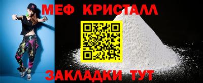 прущие грибы Моздок
