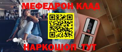 бутик Можайск