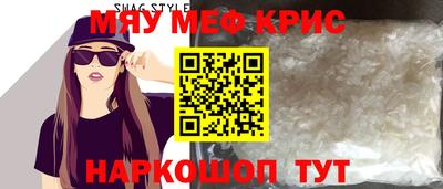прущие грибы Моздок