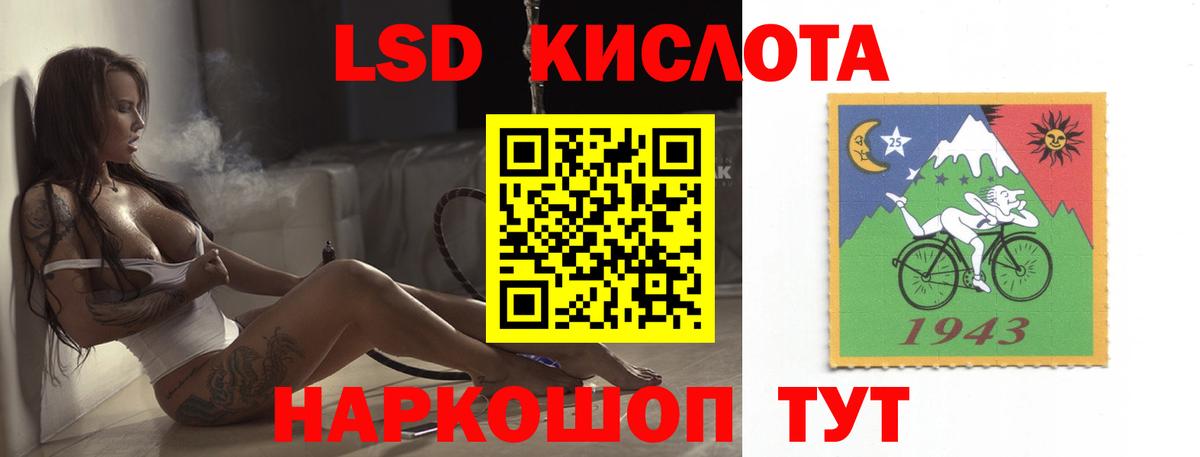 omg как зайти  Лсд 25 экстази кислота  Лсд 25 экстази ecstasy  Вход с VPN  Урай 