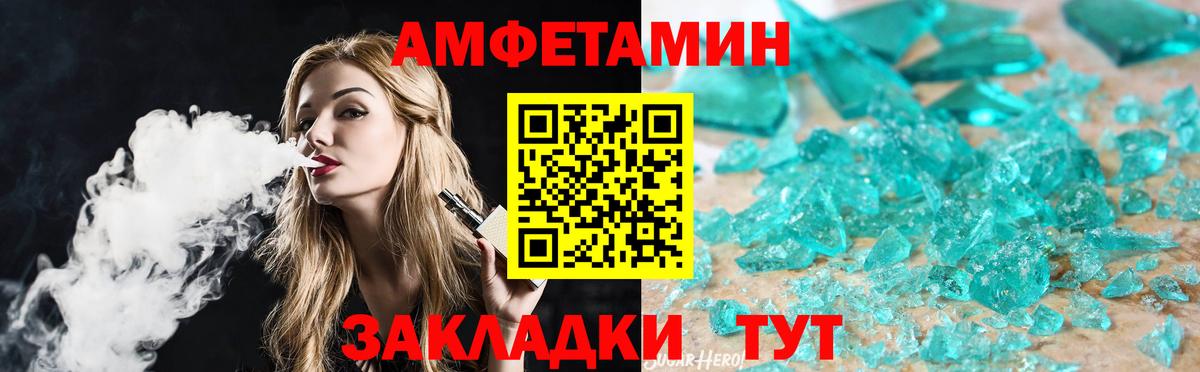 Урай  Метамфетамин кристалл  Вход с VPN 