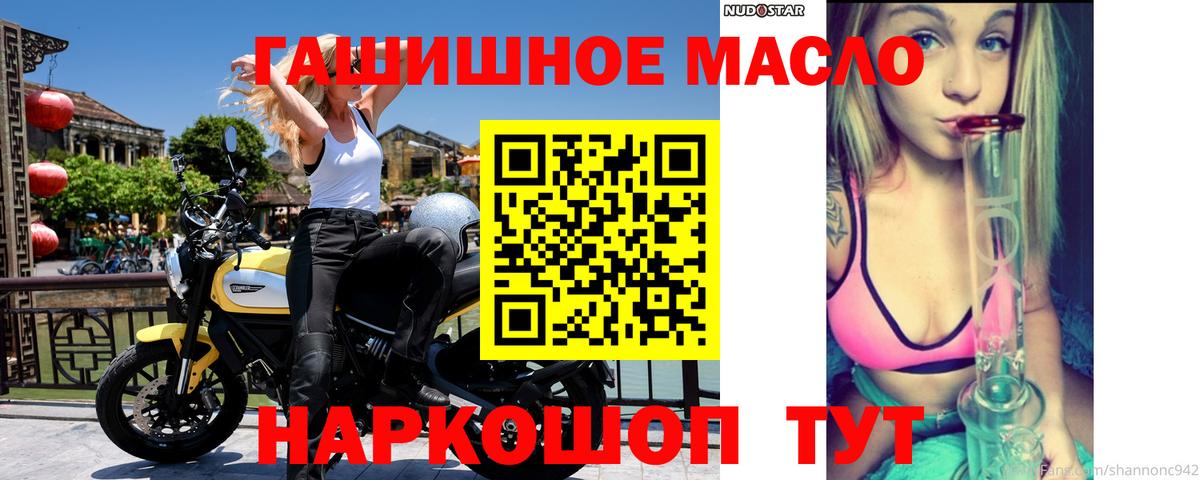 Урай  Дистиллят ТГК концентрат  Вход с VPN 
