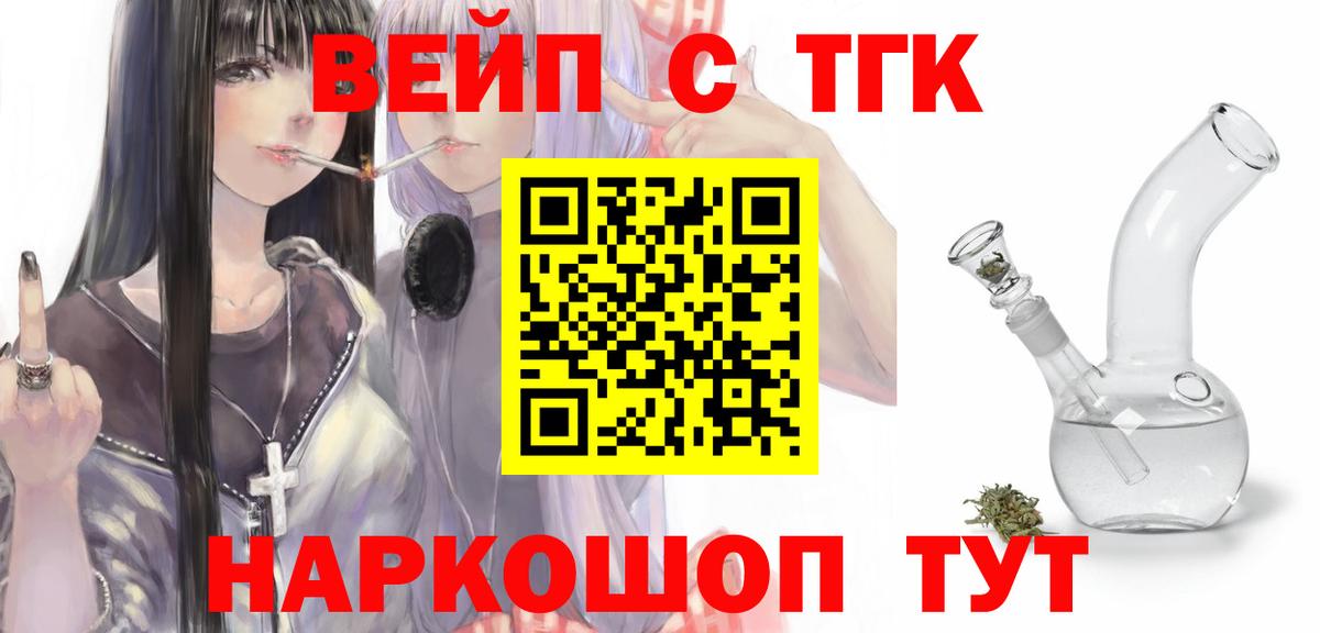 ТГК концентрат Урай