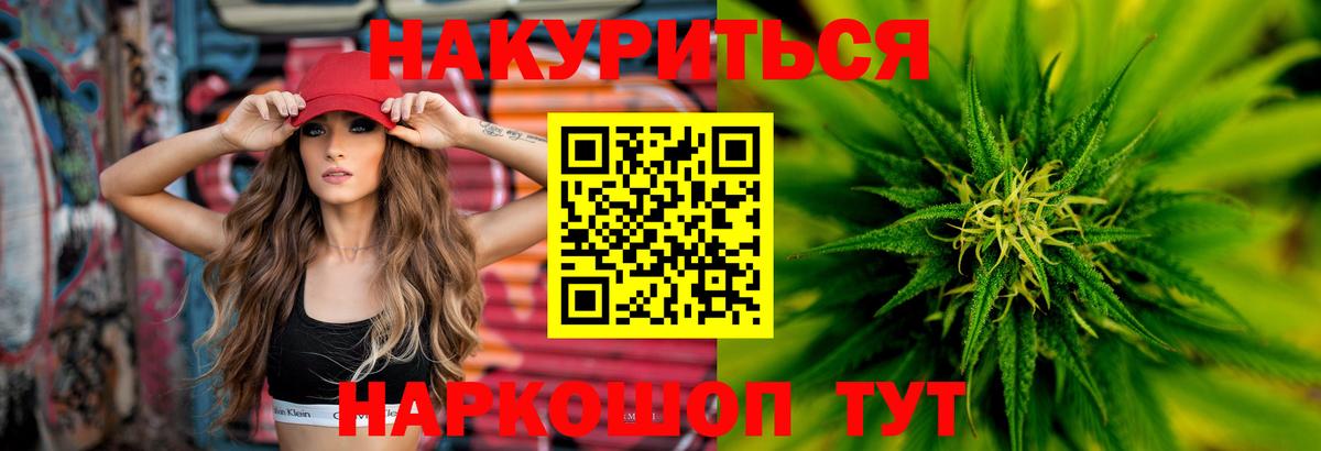 Шишки марихуана SATIVA & INDICA Урай