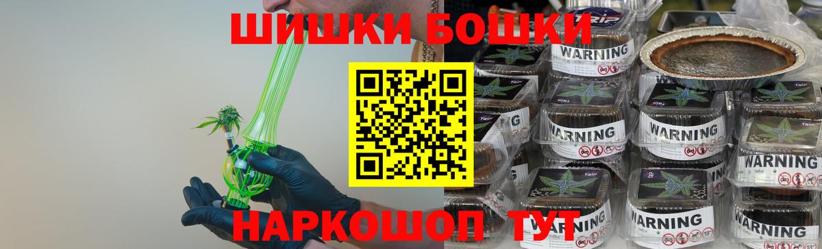 Конопля THC 21%  Вход с VPN  Марихуана планчик  Каннабис Ganja  Урай 